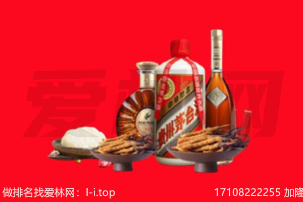河源市紫金礼品回收.jpg