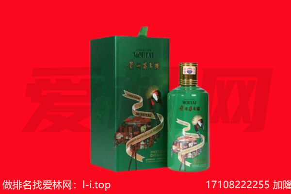 河源市紫金回收出口茅台酒.jpg