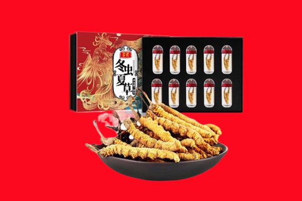 河源市紫金回收虫草