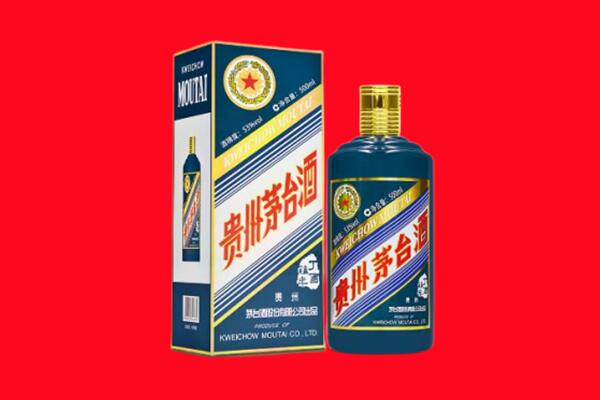 河源市紫金回收贵州茅台.jpg