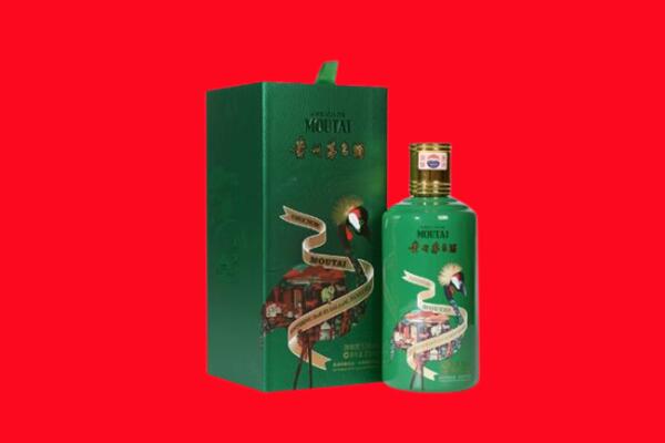 河源市紫金回收出口茅台酒.jpg