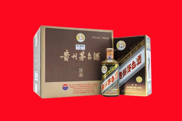 河源市紫金回收50年茅台酒.jpg